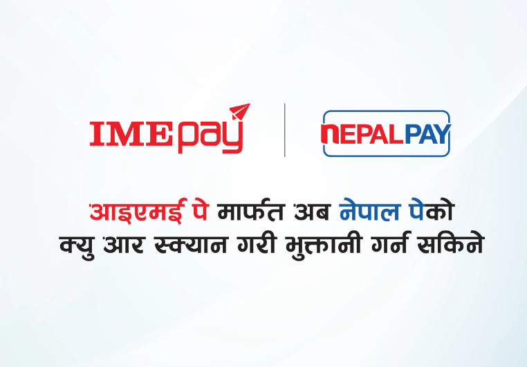 आइएमई पे एपबाट नेपाल पेको क्युआर स्क्यान गर्न सकिने