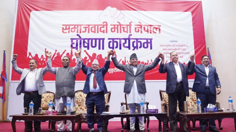 समाजवादी मोर्चाको पहिलो बैठक आज बस्दै