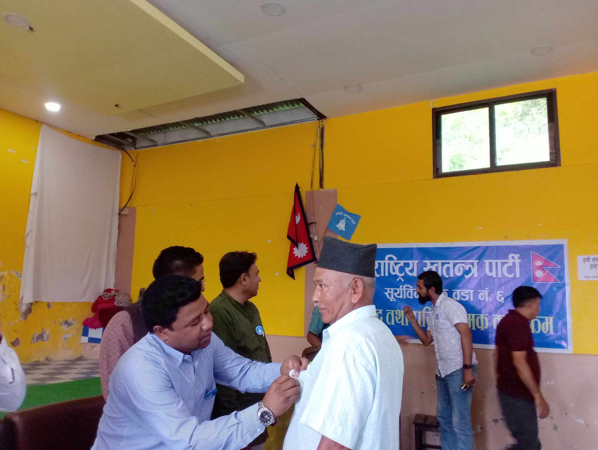 सूर्यविनाक नगरपालिका-६ का पाँंच दर्जन बढी वडाबासी रास्वपा प्रवेश