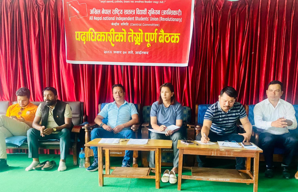 अखिल क्रान्तिकारीको पदाधिकारी बैठक सुरु
