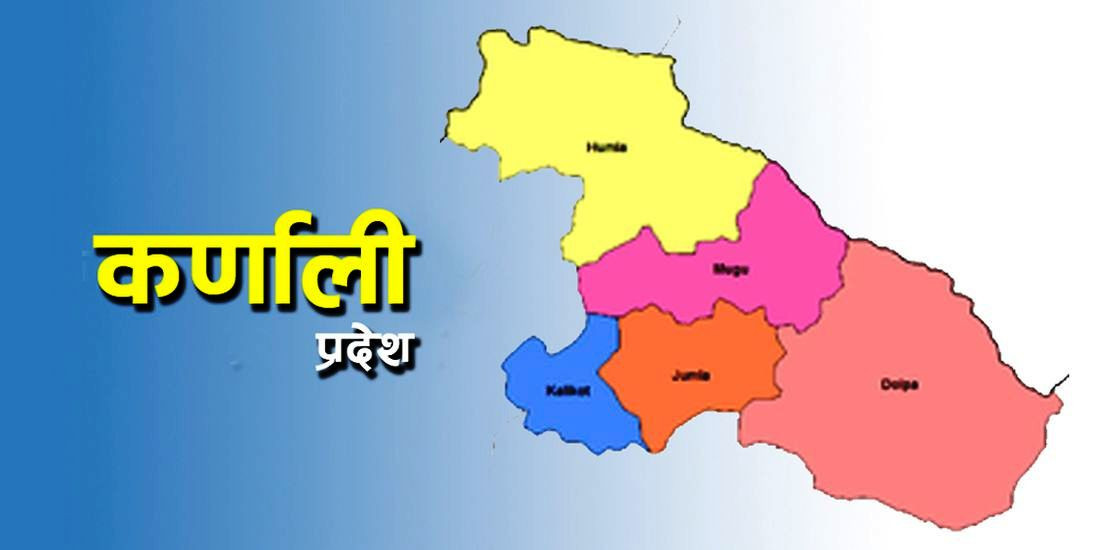 सोमबार सार्वजनिक बिदा