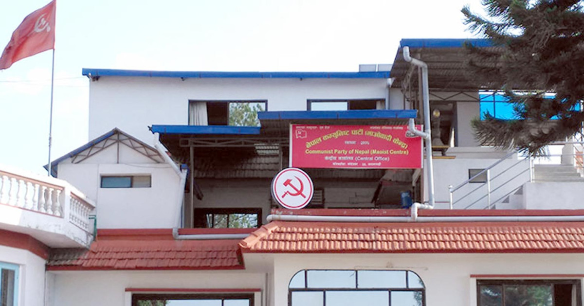 सीता दाहालको निधनबाट पार्टी, जनता र राष्ट्रका लागि अपूरणीय क्षति : माओवादी केन्द्र