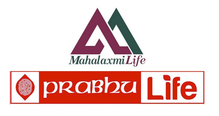 प्रभु र महालक्ष्मी लाइफ इन्स्याेरेन्सको एकीकृत कारोबार सुरु