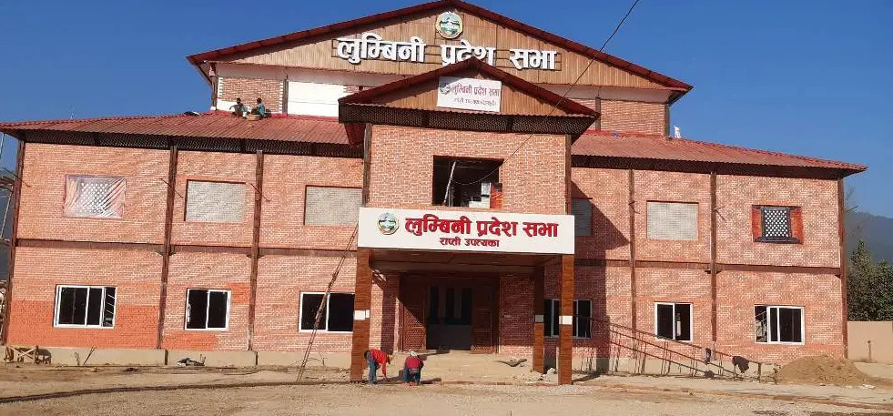 लुम्बिनी प्रदेशसभा बैठक शनिबारका लागि बोलाइयो