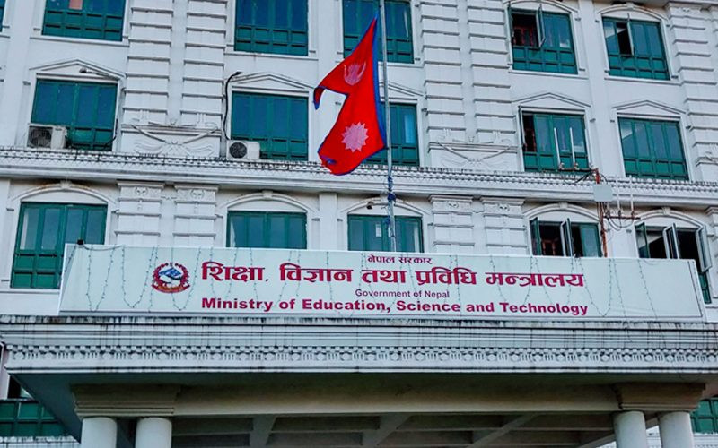 संघीय शिक्षा ऐनको मस्यौदा मन्त्री र सचिवले किन राखे गोप्य ?