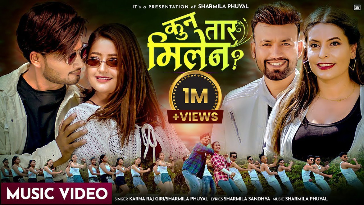 दर्शक र स्रोताबीच लोकप्रिय बन्दै ‘कुन तार मिलेन’ (भिडियो)