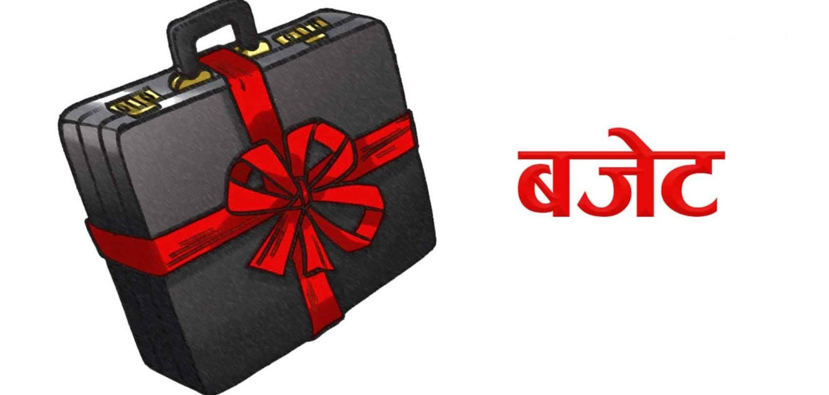 भूमिकास्थानकाे बजेट : पदाधिकारी सुविधाका लागि डेढ कराेड विनियाेजन