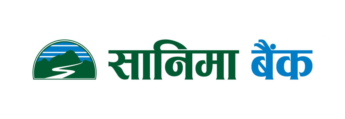 सानिमा बैंकको लाभांश पाउन सेयरधनी बन्ने आज अन्तिम मौका