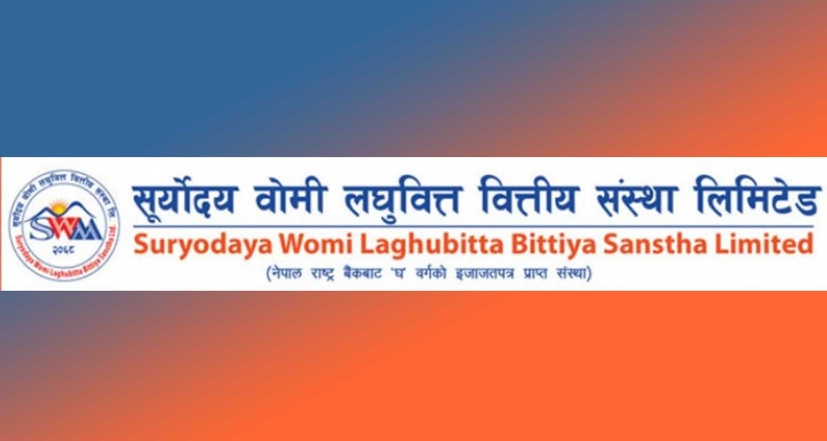 सूर्योदय वोमी लघुवित्तको ८६ हजार कित्ता सेयर लिलामी