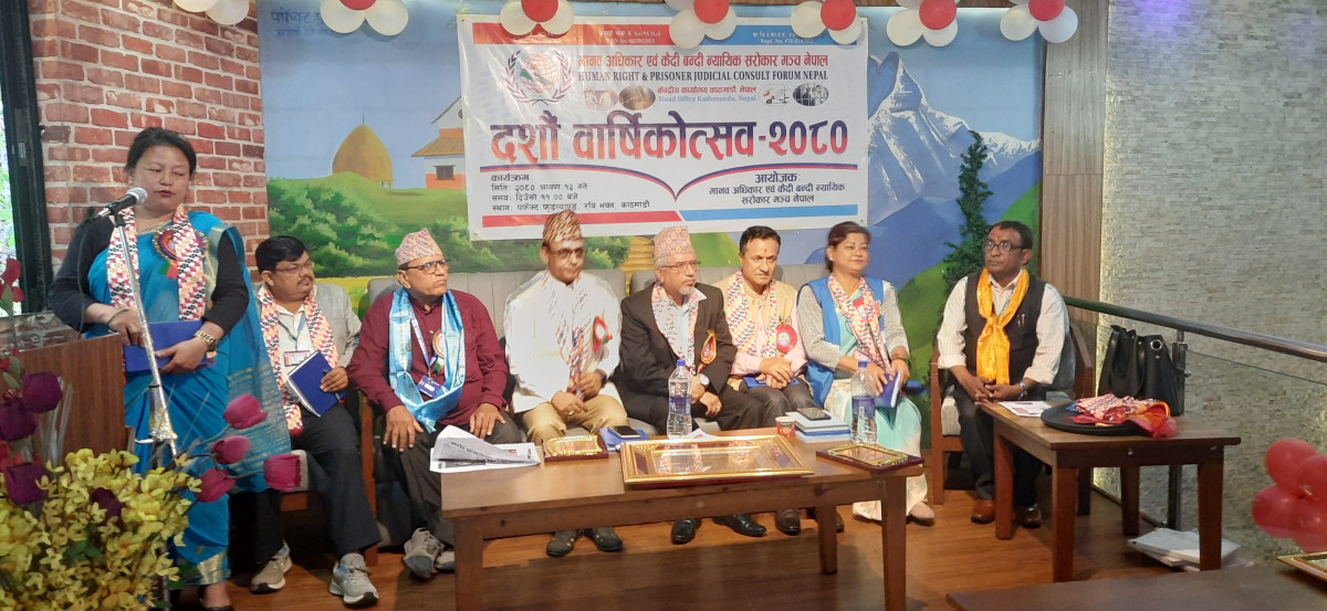 मानव अधिकार एवं बन्दी न्यायिक सरोकार मञ्च नेपालद्धारा 'दशौँ बार्षिकोत्व-२०८०' भव्यताका साथ सम्पन्न