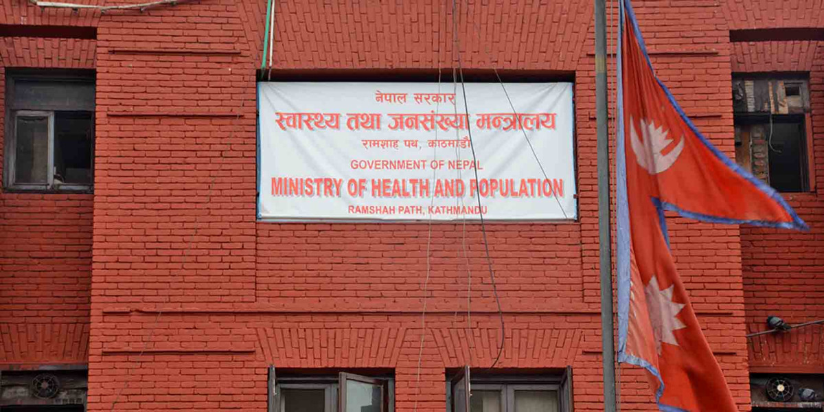 मिल्दोजुल्दो वेबसाइट बनाई खोप प्रमाणीकरण : स्वास्थ्य मन्त्रालय