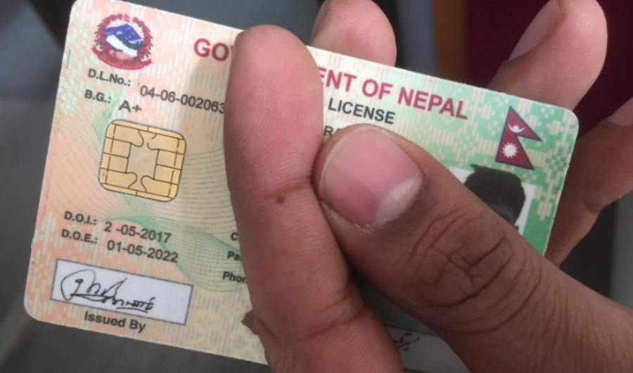 चौरजहारीबाट लाइसेन्स वितरण