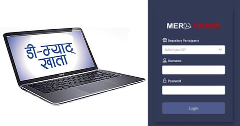 डिम्याट खाता नवीकरण नगरेसम्म लगानीकर्ताको मेरो सेयर रोक्का रहने