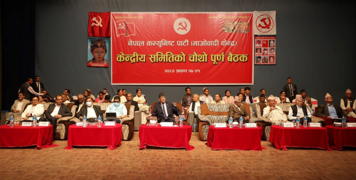 माओवादी केन्द्रिय समिति बैठक जारीः १ सय ४१ जनाल बोले, अब कति बाँकी?