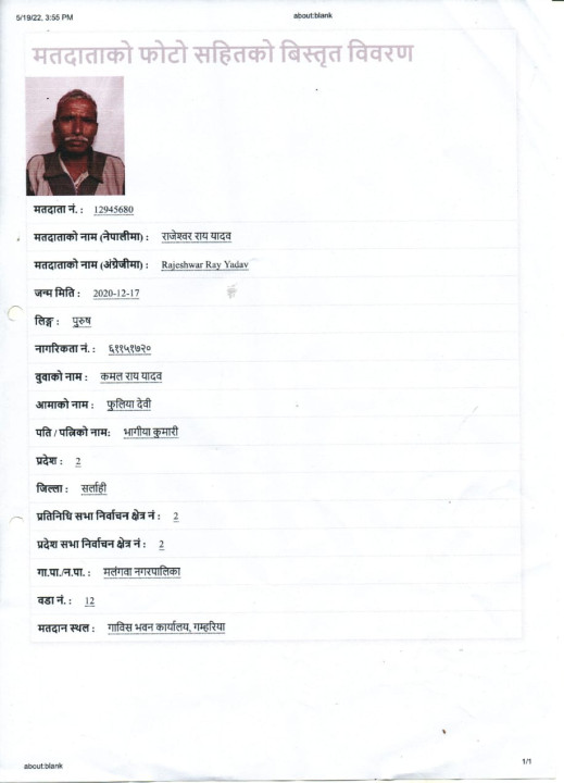 nagarikata 2.jpg