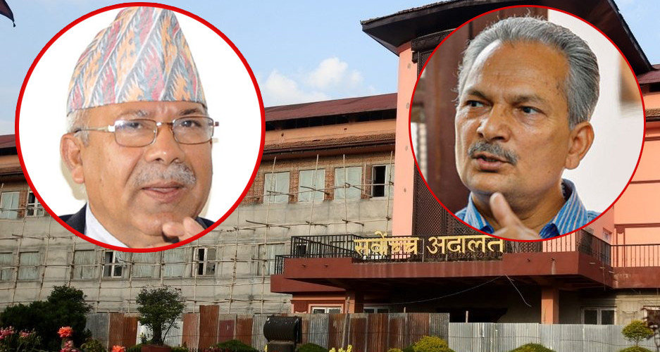 ललिता निवास प्रकरण : माधव नेपाल र बाबुराममाथि अनुसधान गर्न सर्वोच्चको आदेश