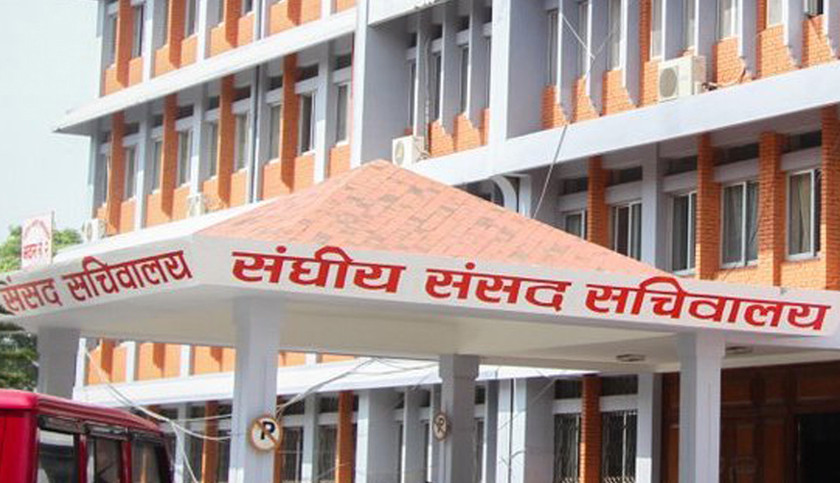 दुई संसदीय समितिको बैठक बस्दै, भावी सभापति बारे छलफल हुने