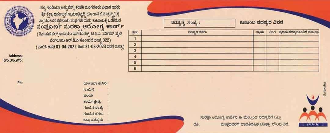 भारतको स्वतन्त्रता दिवसमा सुरक्षा कडा, ड्रोन क्यामेराबाट शंकास्पदको पहिचान गरिने