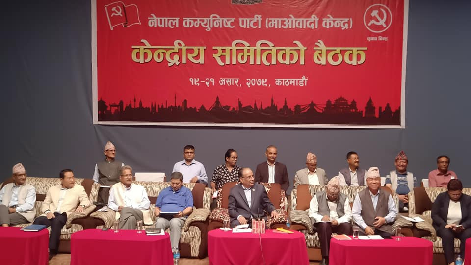 माओवादीले थप्यो दुईजना केन्द्रीय सदस्य