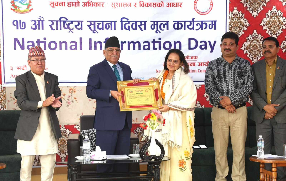 भ्रष्टाचार नियन्त्रण गर्न ‘ब्लकचेन टेक्नोलोजी’को अध्ययन आवश्यक : प्रधाानमन्त्री