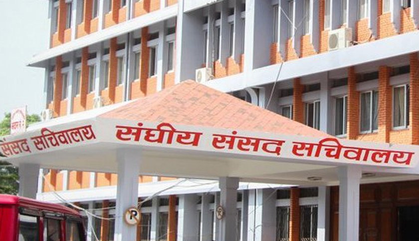 संसदीय समिति सभापतिका लागि निर्वाचन कार्यतालिका सार्वजनिक