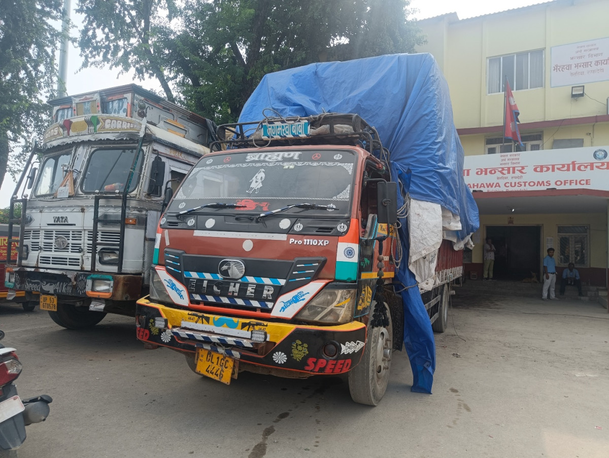 माछापुच्छ्रे बैंकको बोनस सेयर घोषणा