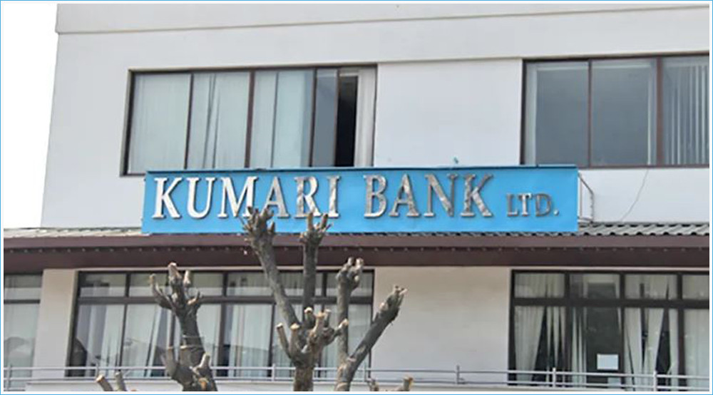 कुमारी र सिद्धार्थ बैंकको पौने ७ लाख बढी कित्ता सेयर बिक्रीमा