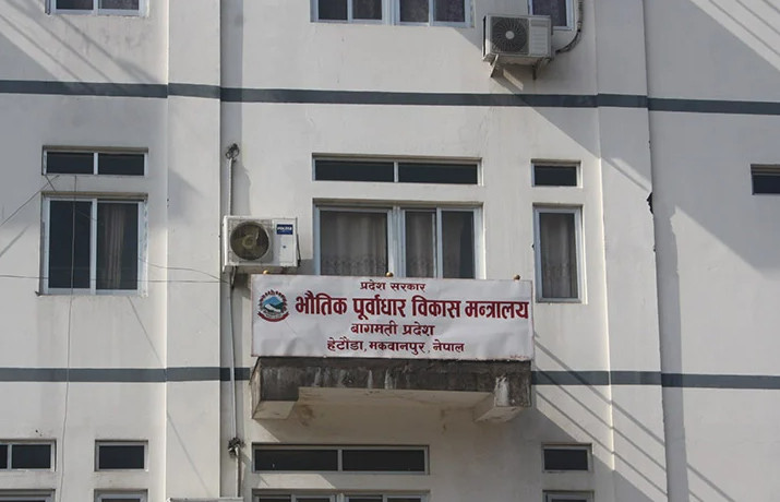 बागमती प्रदेश सरकारद्वारा ९५ पुल निर्माण
