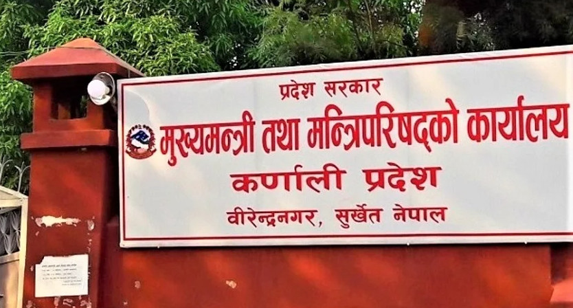 कर्णालीमा उद्योग दर्ता र नवीकरण शुल्क बढ्यो