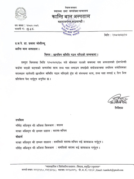 kanti-hospital_weGBCmQKh7.jpg