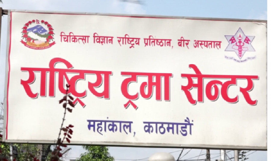 सहमहामन्त्री यादवको स्वास्थ्य अवस्था बुझ्न देउवा पुगे ट्रमा सेन्टर