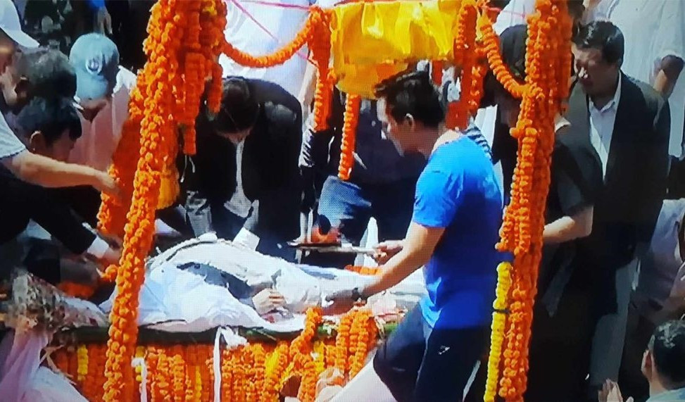राजकीय सम्मानसहित सुवास नेम्वाङको पशुपति आर्यघाटमा अन्त्येष्टि