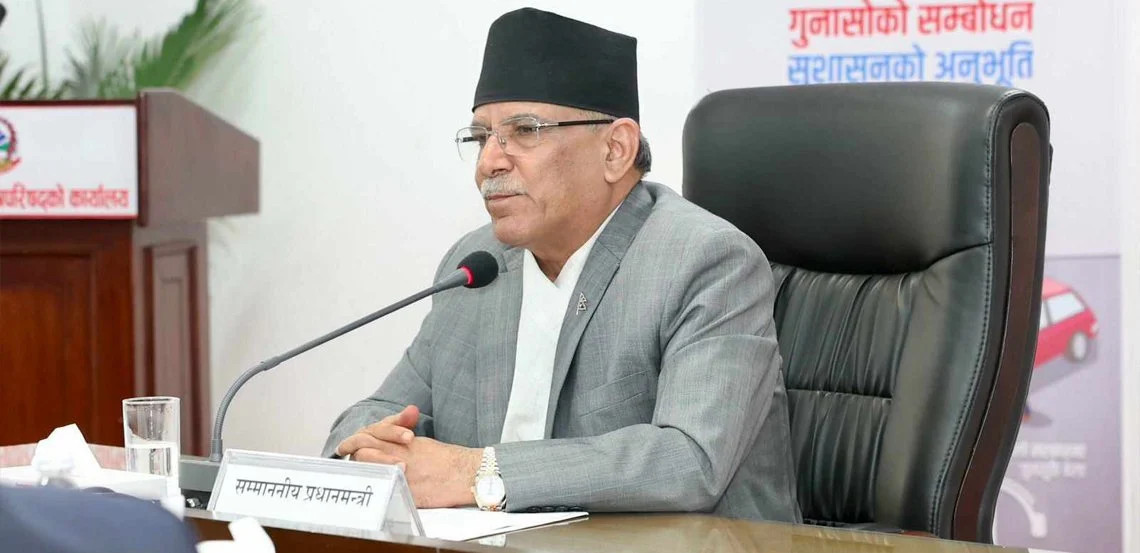 प्रधानमन्त्री प्रचण्ड राष्ट्र संघीय सभालाइ सम्बोधन गर्न अमेरिका प्रस्थान गर्दै