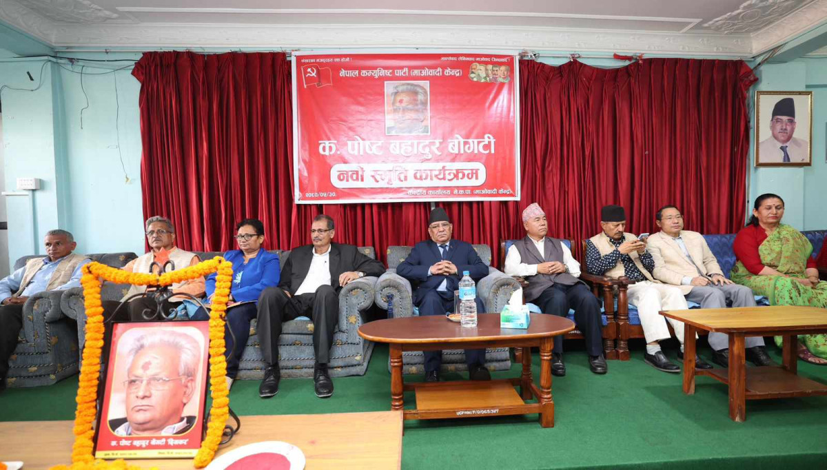 पोष्टबहादुर बोगटीको नवौं स्मृति दिवस पेरिसडाँडामा (फाेटाे फिचर)