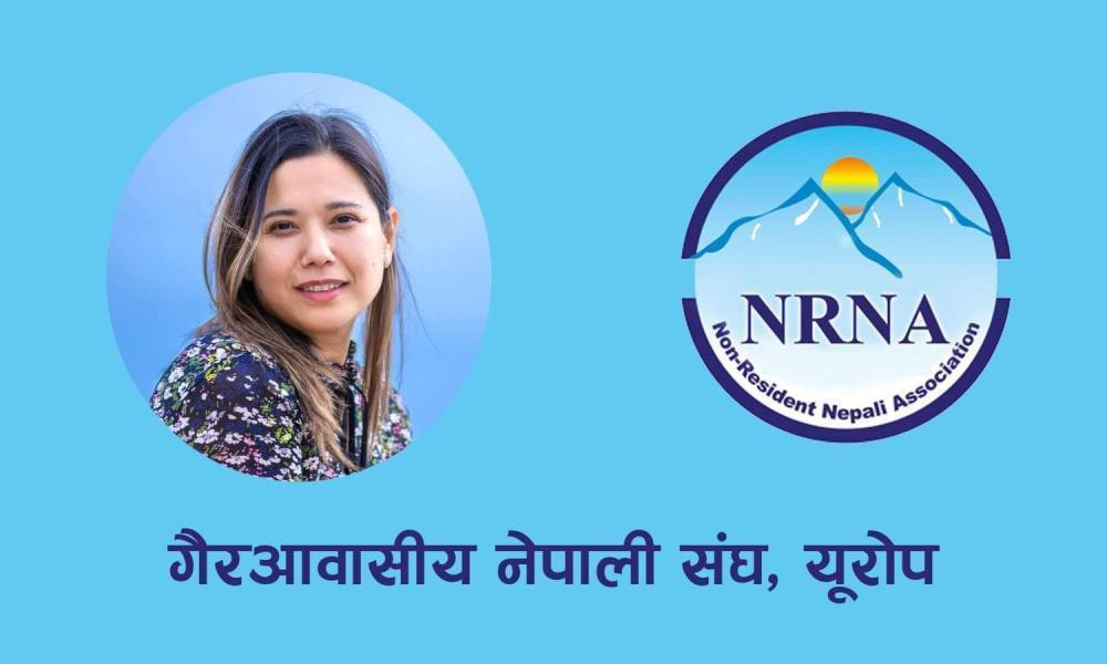 एनआरएनए अन्तराष्ट्रिय महिला संयोजकमा अनुजा प्रधानको उम्मेदवारी