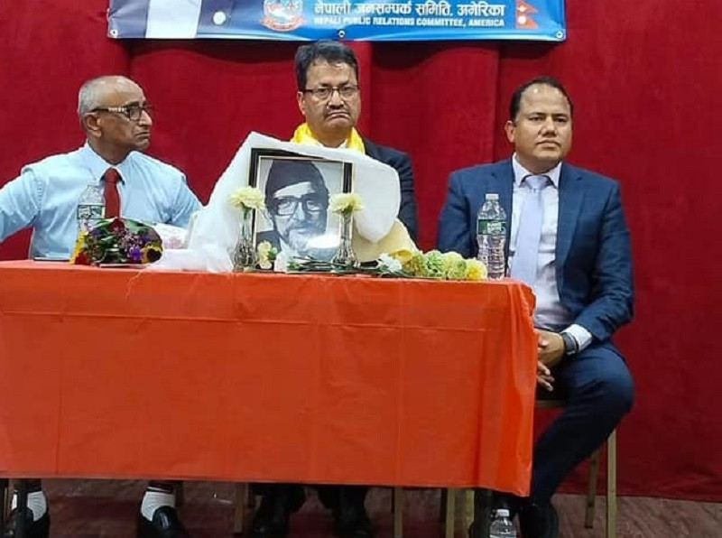 विदेशमा बस्ने नागरिक स्वदेश फर्काएर लगानीको वातावरण बनाउन सरकार प्रतिबद्ध छ : मन्त्री साउद