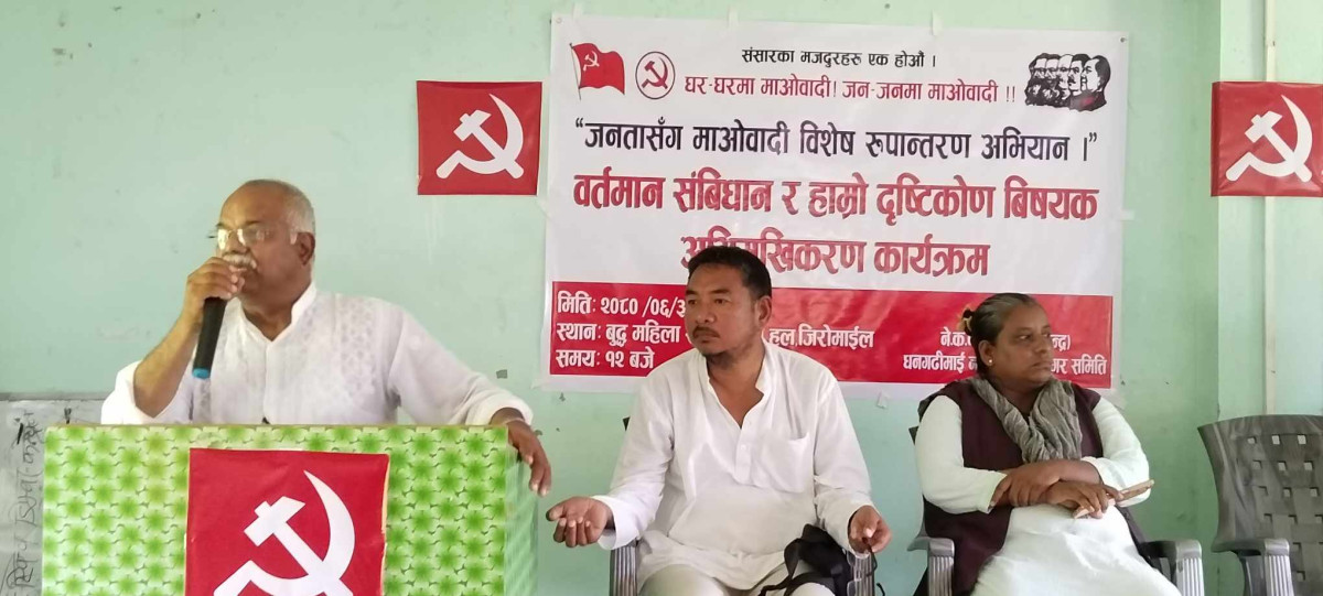संसदीय ब्यवस्थाले पार्टीहरूलाइ नै भ्रष्ट बनायाे: नेता पोखरेल