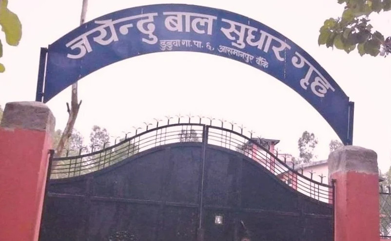 जयेन्दु बाल सुधार गृहमा झडपपछि ९ थुनुवा फरार