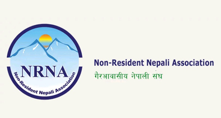 एनआरएनए अध्यक्षका प्रत्यासी आरके शर्माद्वारा उम्मेदवारी घाेषणा गर्ने