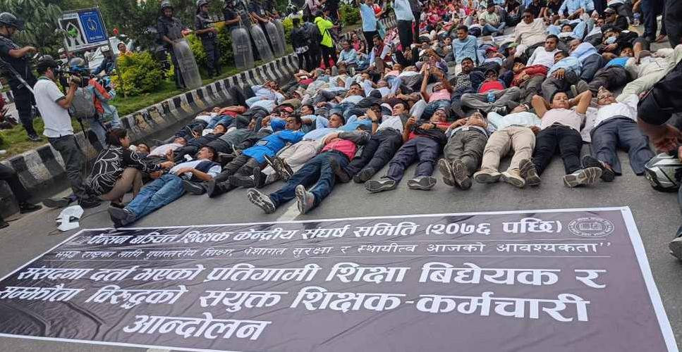 राहत र पेन्सन वञ्चित शिक्षकले  सडकमा सुतेर गरे प्रदर्शन
