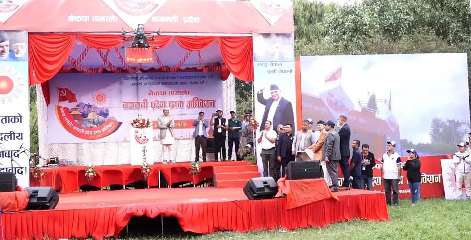 एमाले बागमती प्रदेश अधिवेशनको बन्दसत्र सुरु
