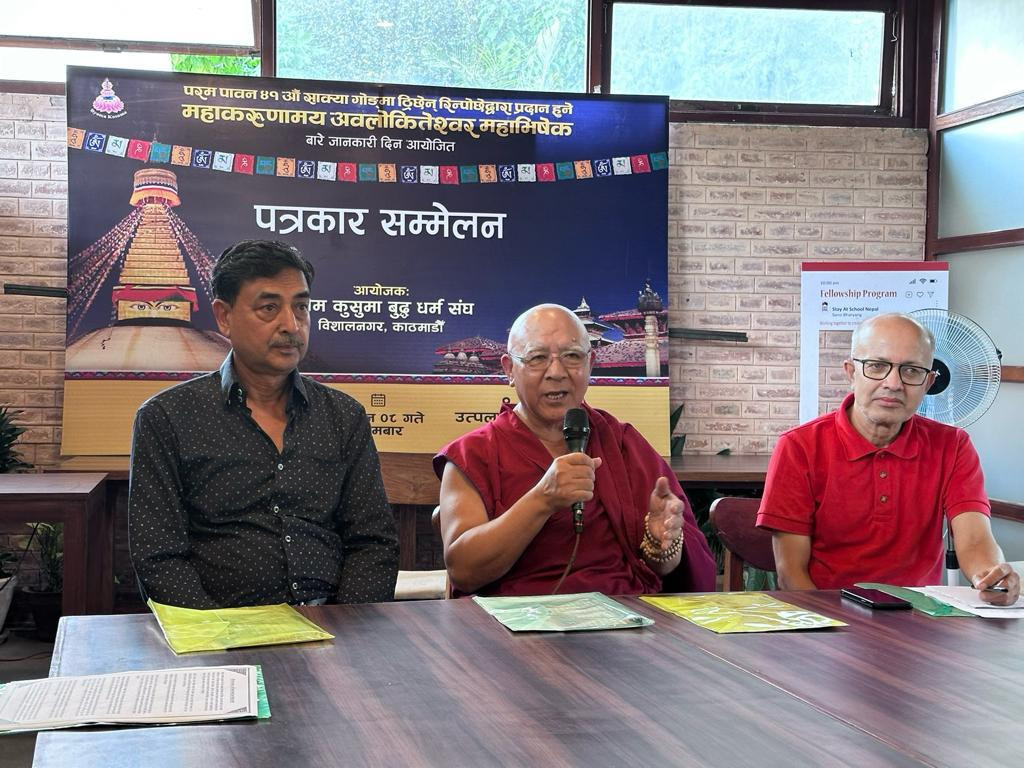 ४१औं शाक्या गोङमा ठ्रिछेन् रिन्पोछेको उपस्थितिमा महाभिषेक हुँदै