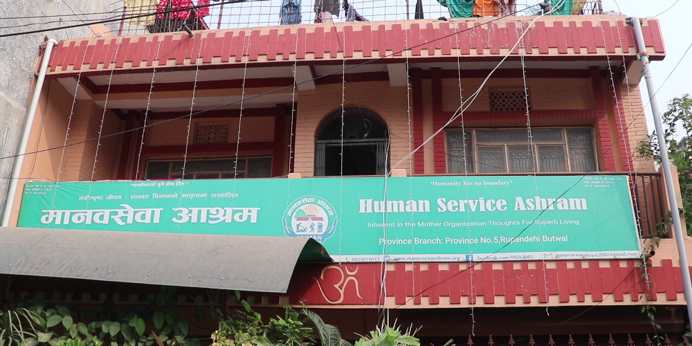 मानवसेवा आश्रमको सहयोगका लागि यूके च्यापटर गठन