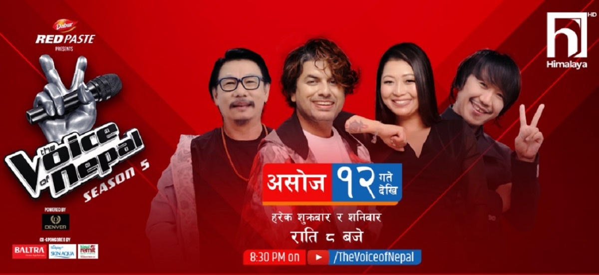 'द भ्वाइस अफ नेपाल ५' को प्रसारण आजबाट सुरू