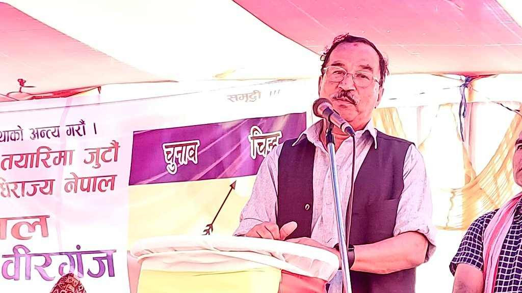 राजसंस्था सहितको प्रजातन्त्र र हिन्दु राष्ट्रका लागि तेश्रो जनआन्दोलनः कमल थापा
