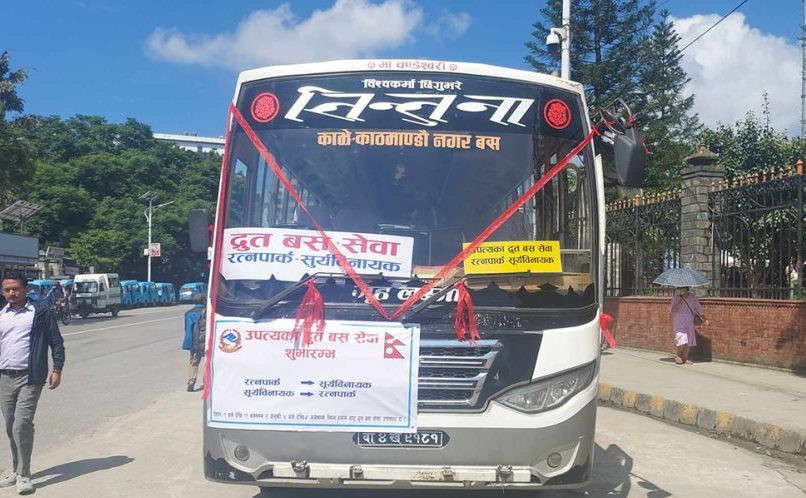 द्रुत बस सेवा : गुड्नेभन्दा कुर्ने समय बढी
