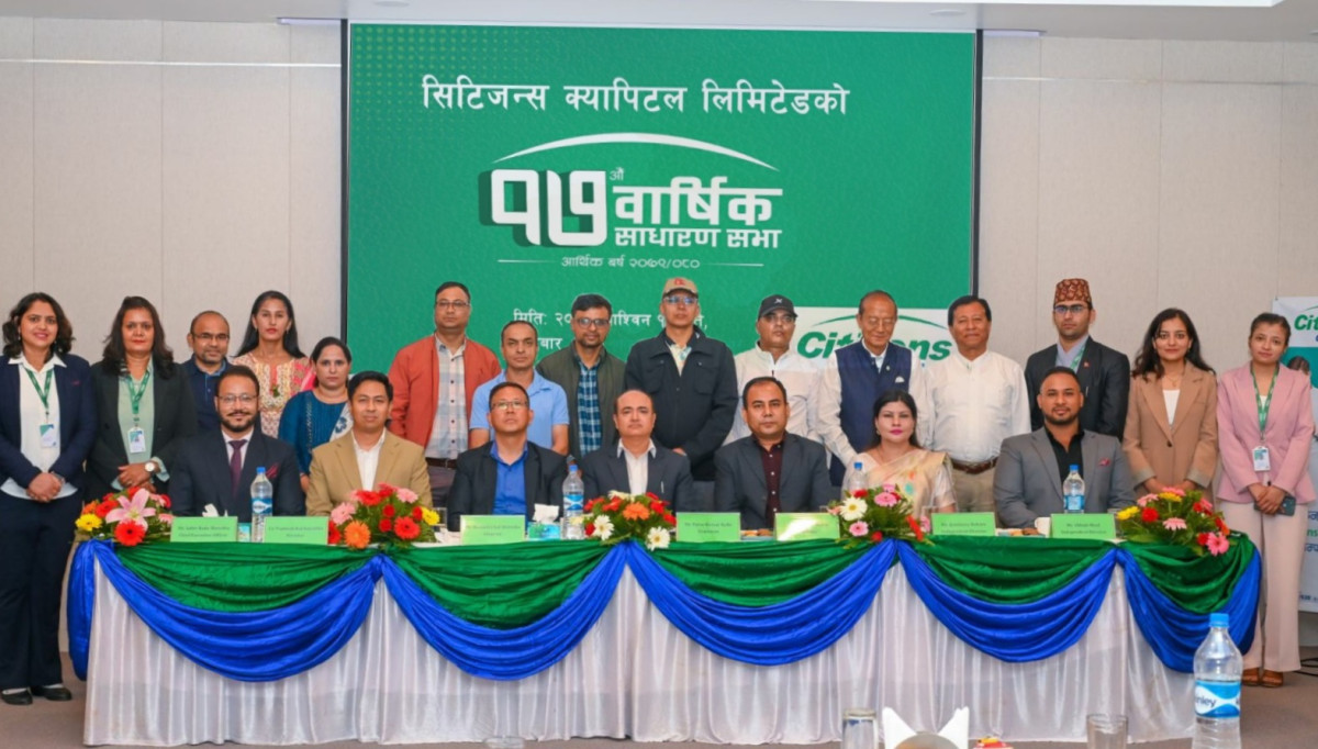 सिटिजन्स क्यापिटलले लाभांश पारित गर्यो