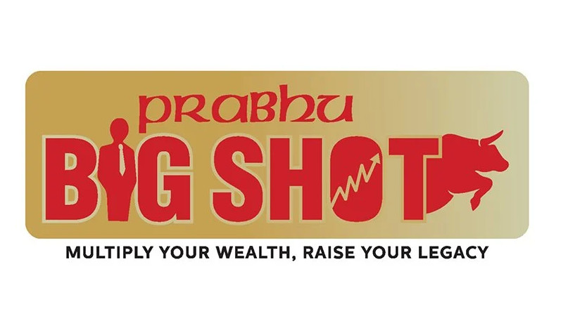 प्रभु क्यापिटलकाे ‘प्रभु बिग सट’ लगानी व्यवस्थापन सेवा सार्वजनिक