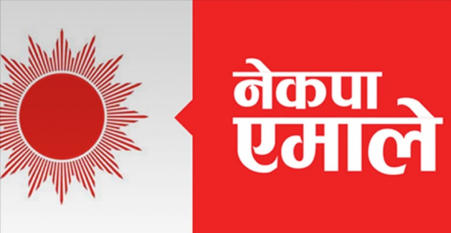 एमाले सुदूरपश्चिम अधिवेशन अन्तरगत भोलि मतदान