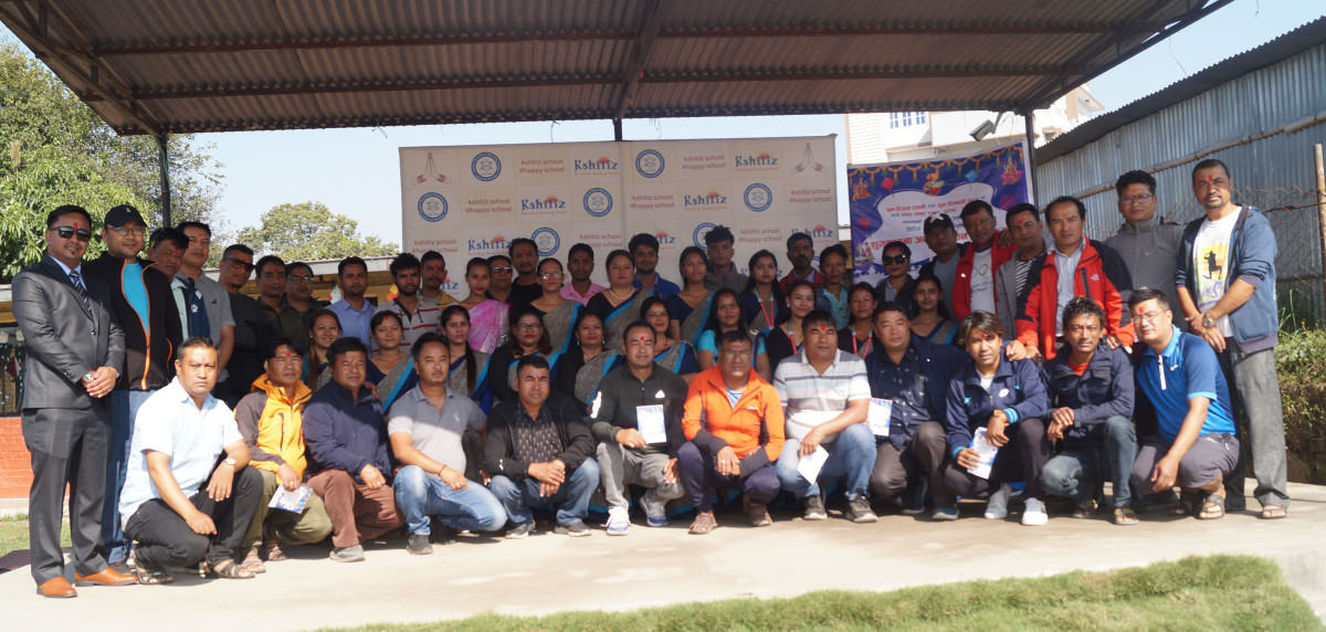 क्षितिज स्कूलद्धारा 'शुभकामना आदान प्रदान कार्यक्रम-२०८०' वृहत् रुपमा सम्पन्न (फिचरसहित)